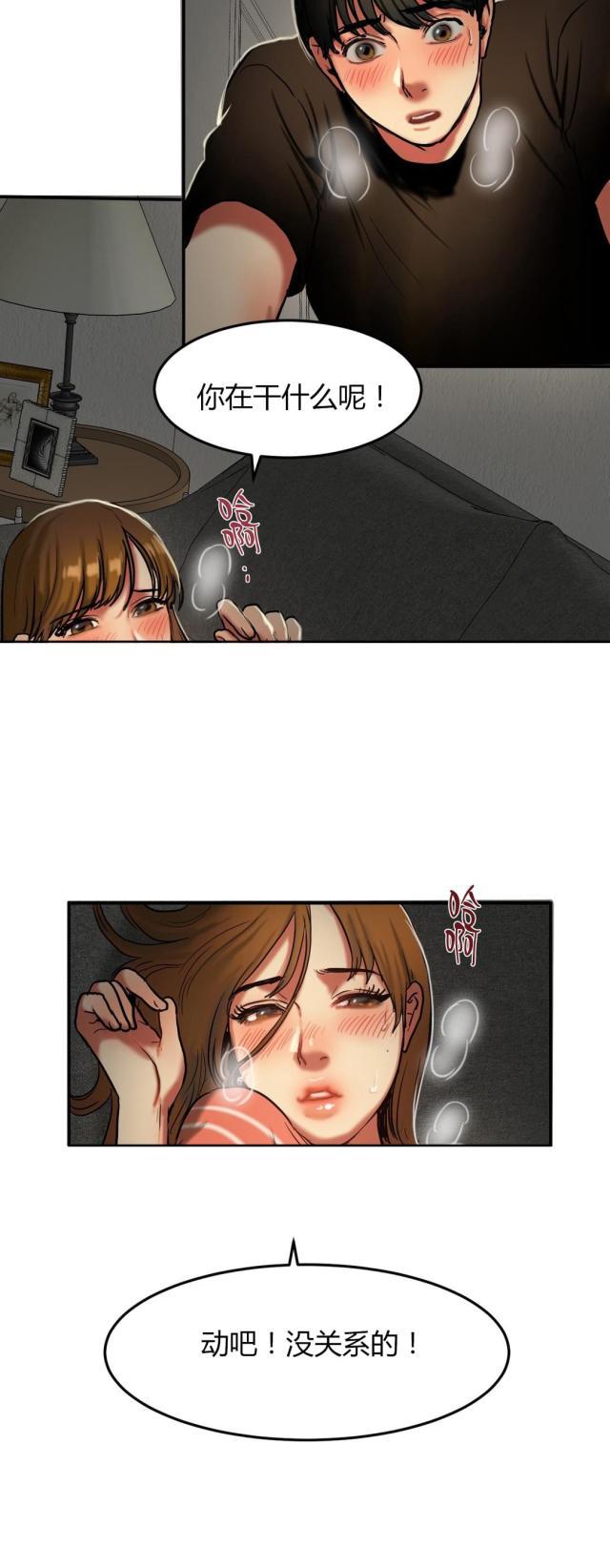 十八禁漫画大全无遮挡韩漫全集-第53话 激怒无删减无遮挡章节图片 