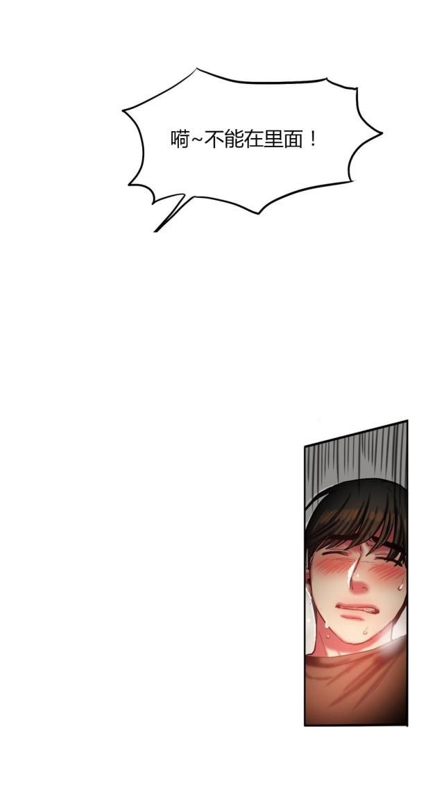 十八禁漫画大全无遮挡韩漫全集-第54话 发怒无删减无遮挡章节图片 
