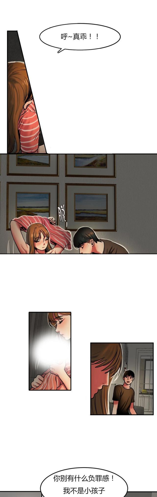 十八禁漫画大全无遮挡韩漫全集-第54话 发怒无删减无遮挡章节图片 