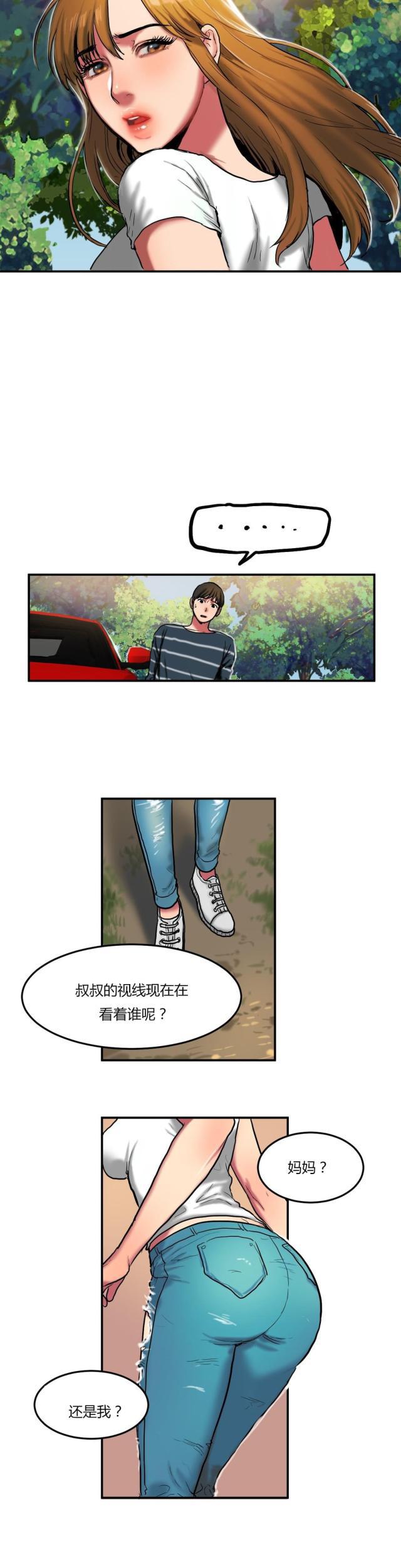 十八禁漫画大全无遮挡韩漫全集-第56话 阴影无删减无遮挡章节图片 