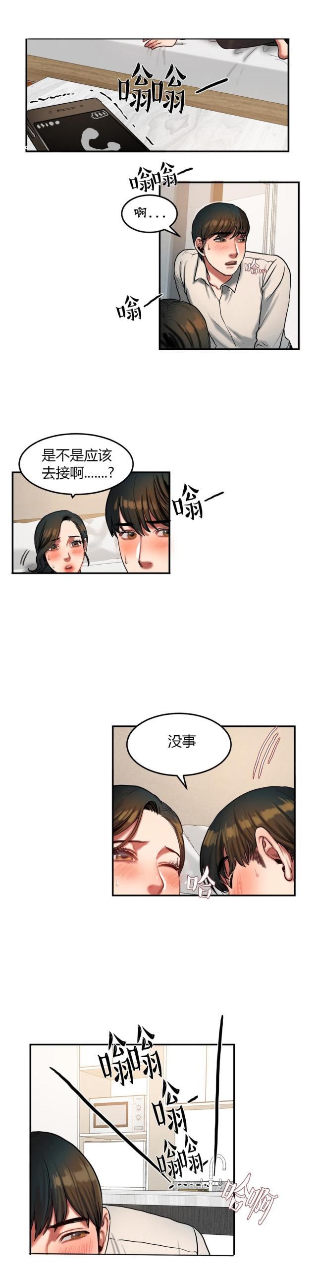 十八禁漫画大全无遮挡韩漫全集-第62话 在哪里无删减无遮挡章节图片 