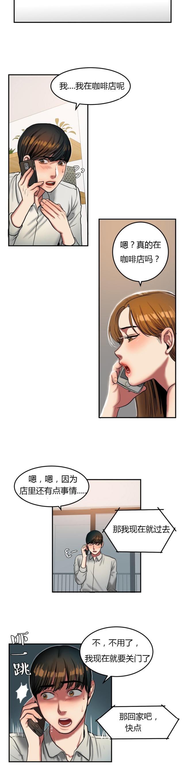 十八禁漫画大全无遮挡韩漫全集-第62话 在哪里无删减无遮挡章节图片 