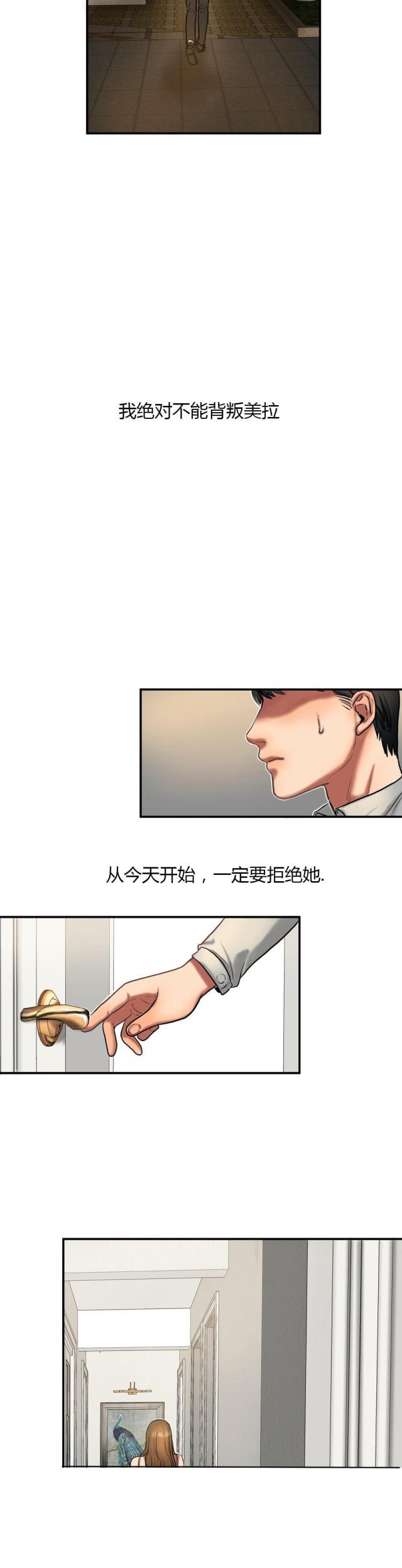 十八禁漫画大全无遮挡韩漫全集-第64话 陪玩无删减无遮挡章节图片 