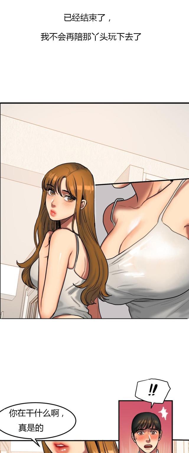 十八禁漫画大全无遮挡韩漫全集-第64话 陪玩无删减无遮挡章节图片 