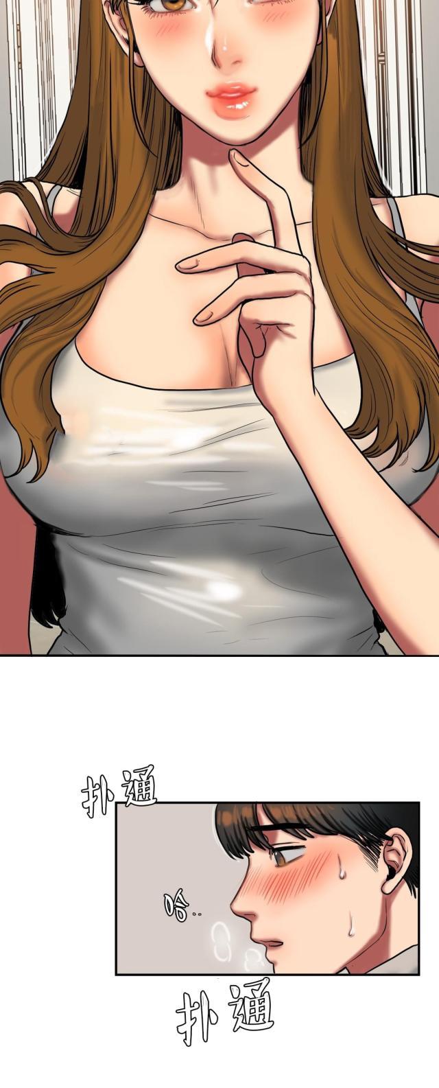 十八禁漫画大全无遮挡韩漫全集-第64话 陪玩无删减无遮挡章节图片 