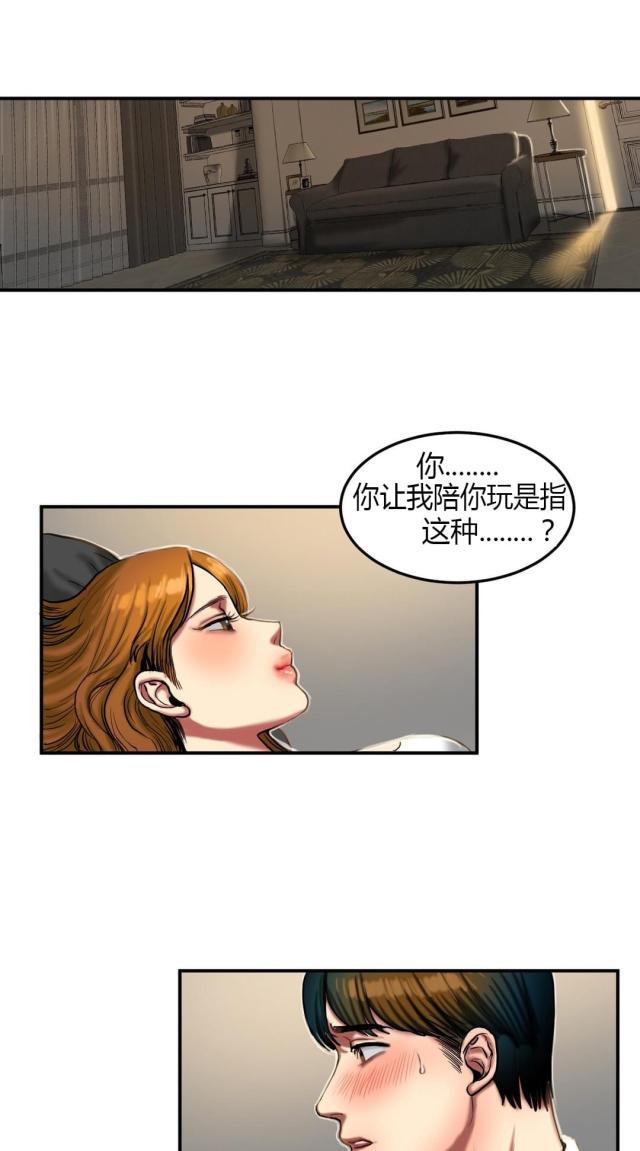 十八禁漫画大全无遮挡韩漫全集-第65话 败给你无删减无遮挡章节图片 