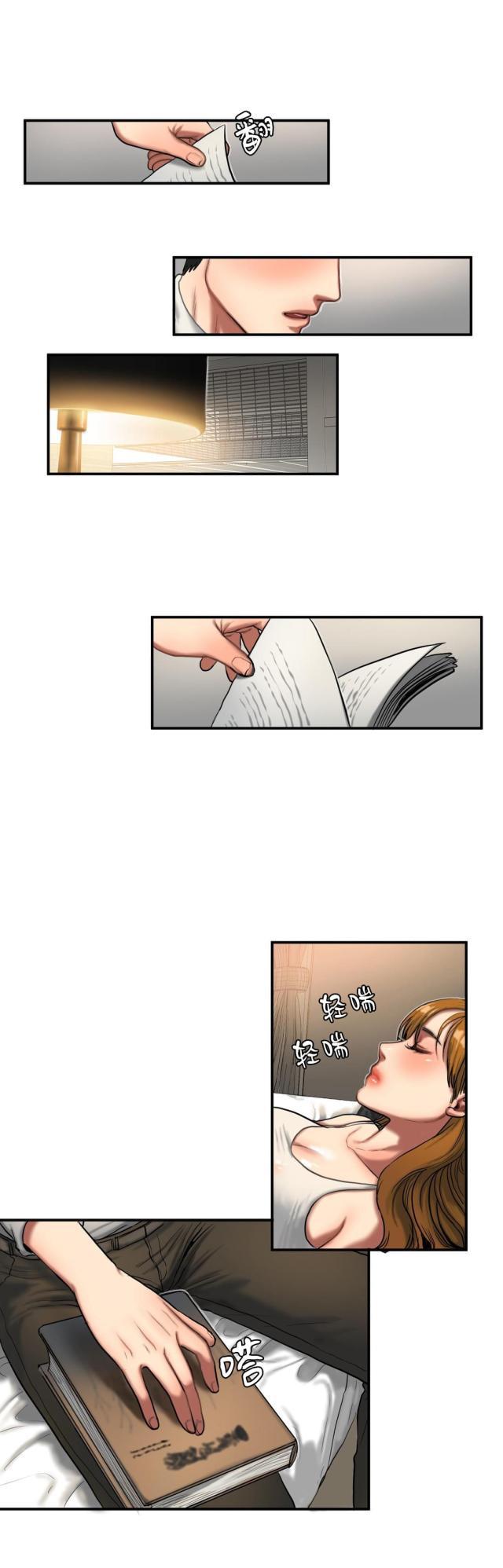 十八禁漫画大全无遮挡韩漫全集-第65话 败给你无删减无遮挡章节图片 