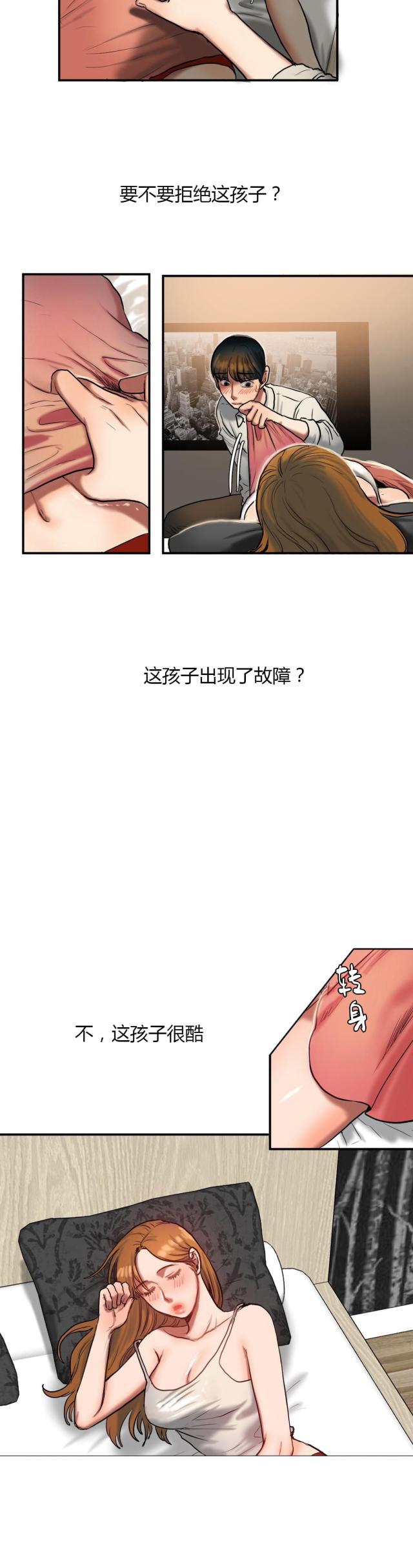 十八禁漫画大全无遮挡韩漫全集-第65话 败给你无删减无遮挡章节图片 