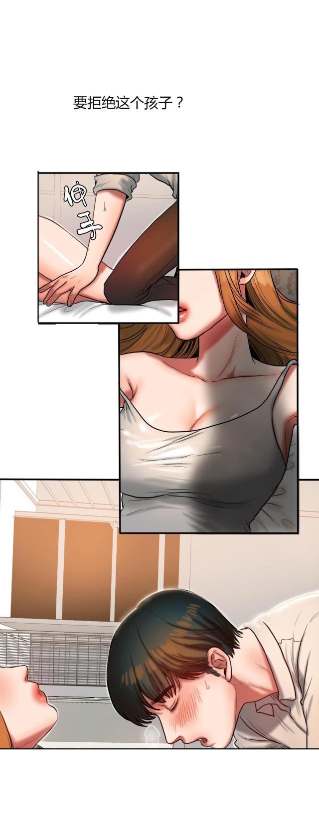 十八禁漫画大全无遮挡韩漫全集-第65话 败给你无删减无遮挡章节图片 
