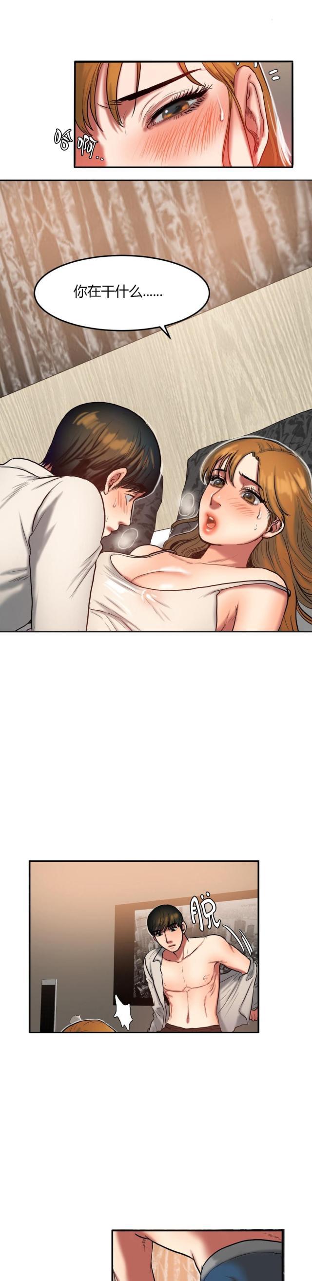 十八禁漫画大全无遮挡韩漫全集-第65话 败给你无删减无遮挡章节图片 