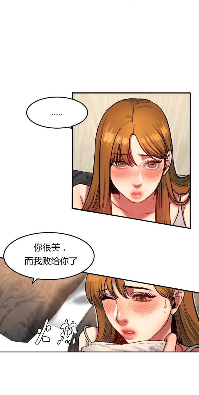 十八禁漫画大全无遮挡韩漫全集-第65话 败给你无删减无遮挡章节图片 