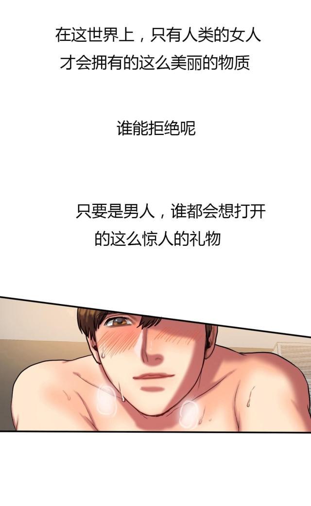 十八禁漫画大全无遮挡韩漫全集-第66话 疲惫回家无删减无遮挡章节图片 