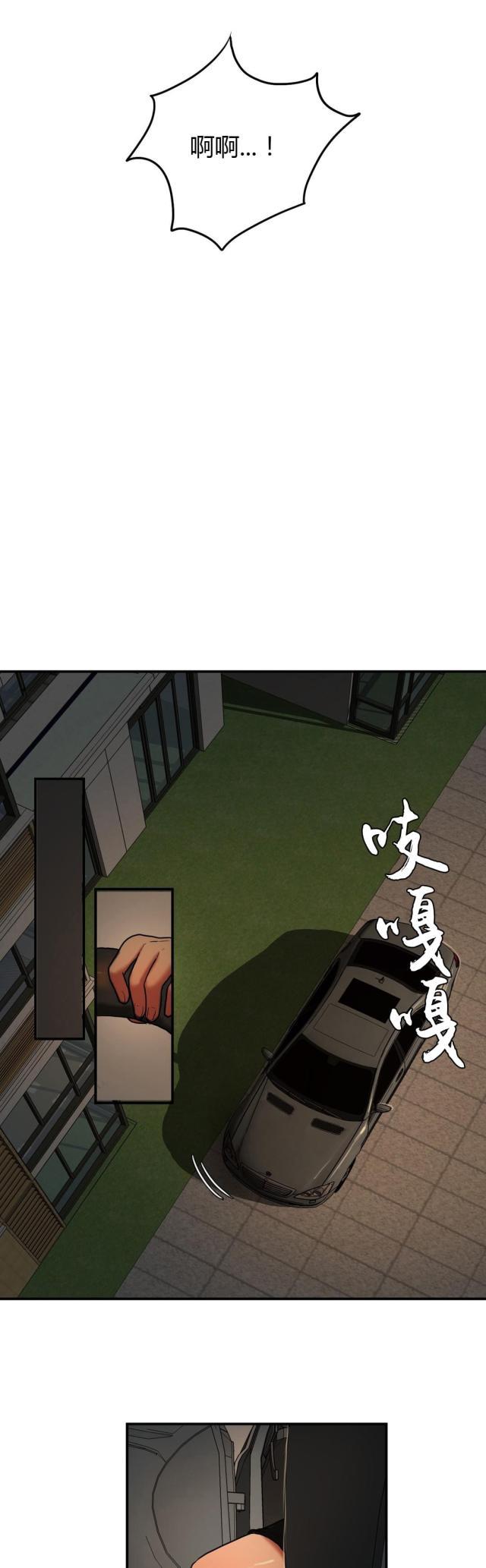 十八禁漫画大全无遮挡韩漫全集-第66话 疲惫回家无删减无遮挡章节图片 