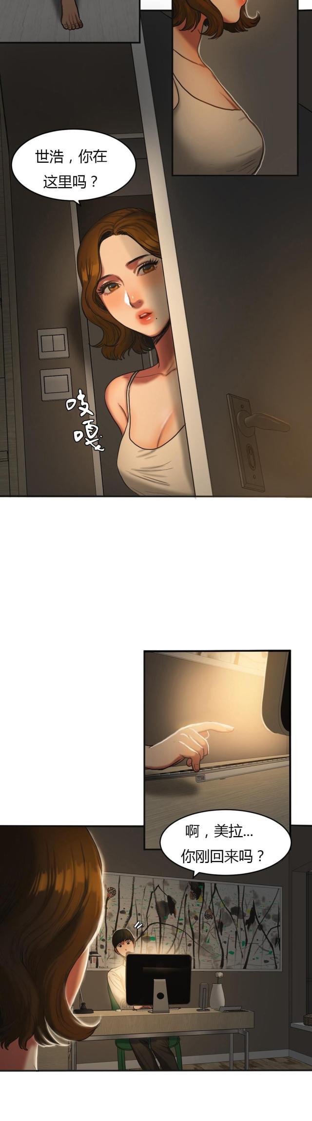 十八禁漫画大全无遮挡韩漫全集-第67话 差点被发现无删减无遮挡章节图片 