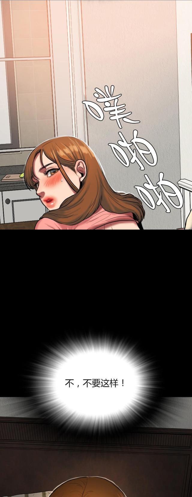 十八禁漫画大全无遮挡韩漫全集-第68话 担忧无删减无遮挡章节图片 
