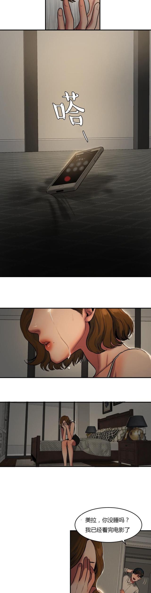 十八禁漫画大全无遮挡韩漫全集-第68话 担忧无删减无遮挡章节图片 