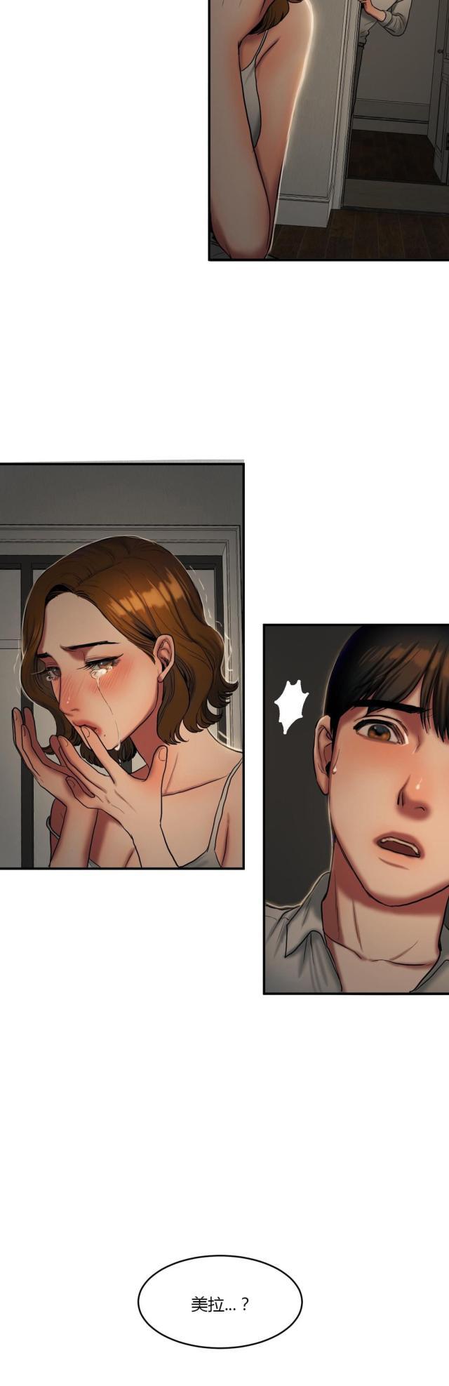 十八禁漫画大全无遮挡韩漫全集-第68话 担忧无删减无遮挡章节图片 