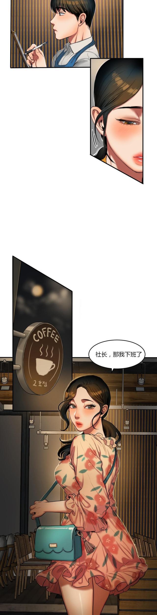 十八禁漫画大全无遮挡韩漫全集-第71话 期待无删减无遮挡章节图片 
