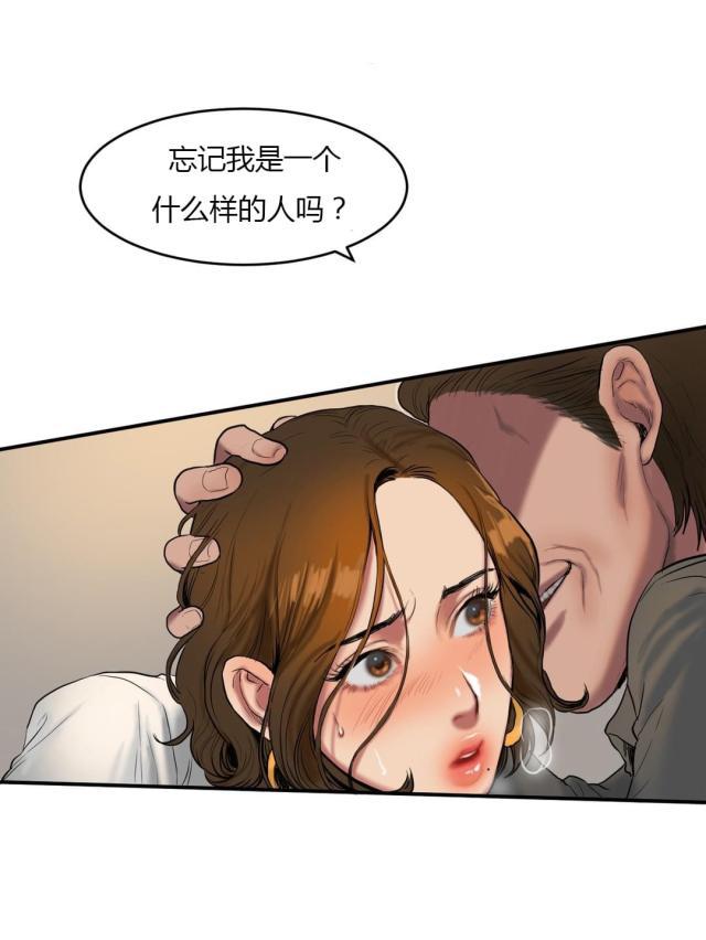 十八禁漫画大全无遮挡韩漫全集-第72话 搬出去无删减无遮挡章节图片 