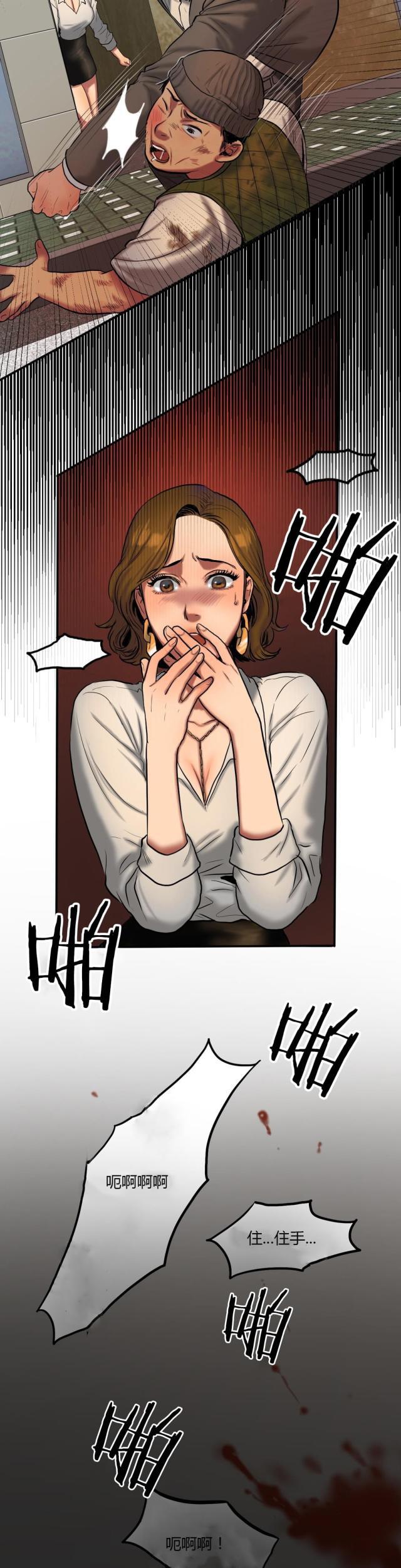 十八禁漫画大全无遮挡韩漫全集-第73话 商量遗产无删减无遮挡章节图片 