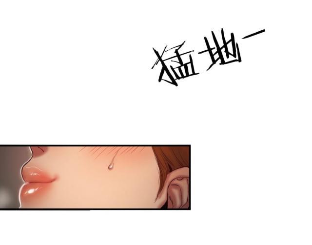 十八禁漫画大全无遮挡韩漫全集-第75话 信赖的后背无删减无遮挡章节图片 