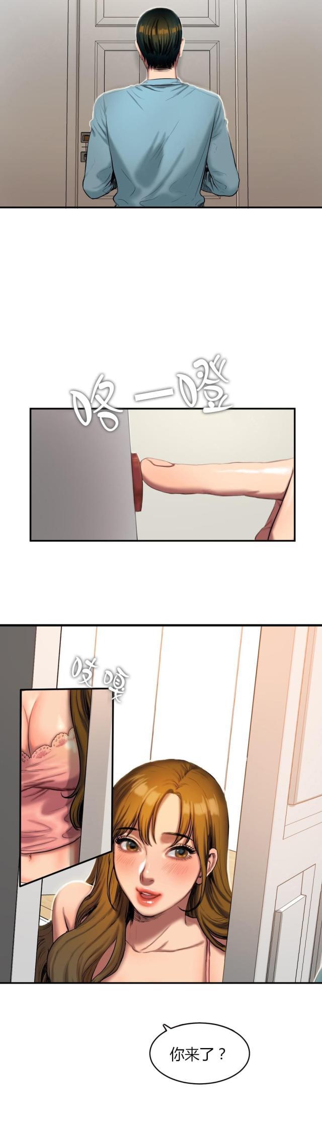 十八禁漫画大全无遮挡韩漫全集-第76话 看望无删减无遮挡章节图片 