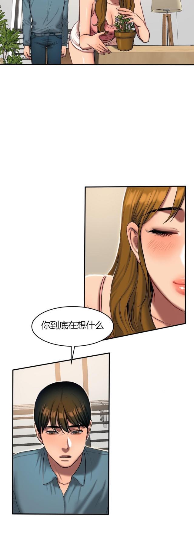 十八禁漫画大全无遮挡韩漫全集-第76话 看望无删减无遮挡章节图片 