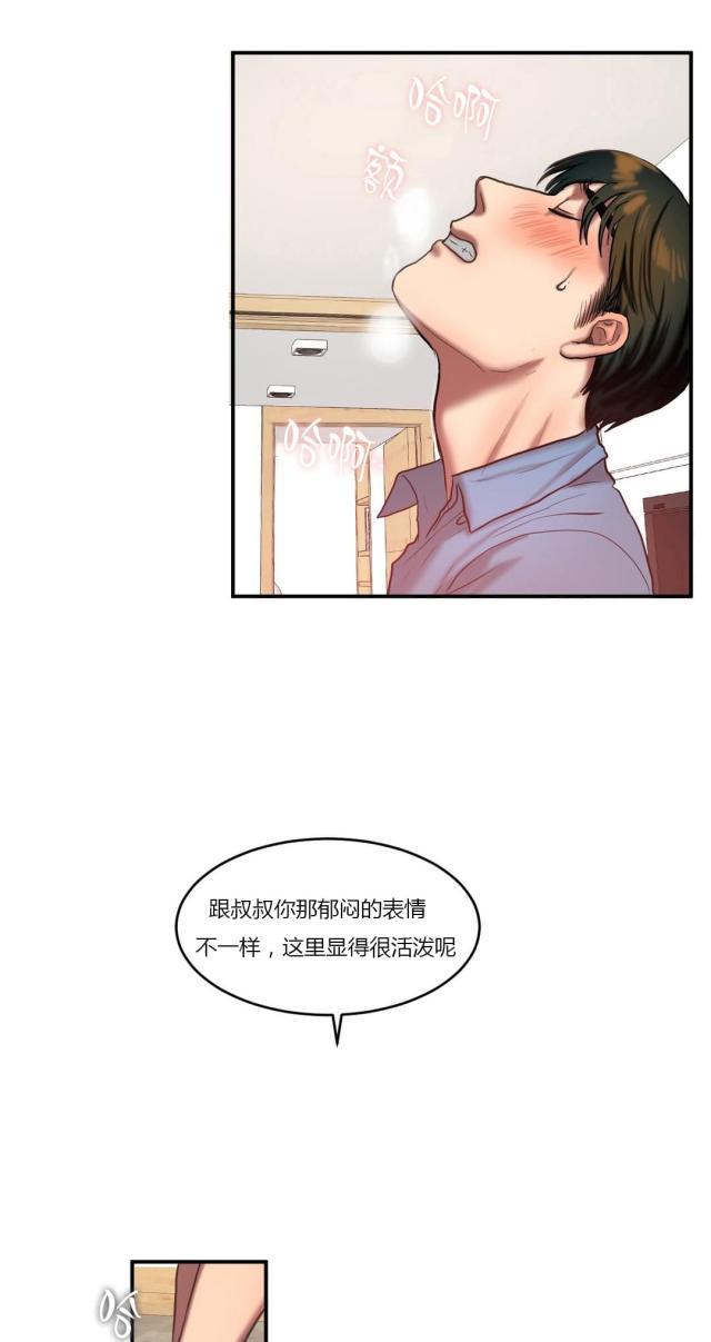 十八禁漫画大全无遮挡韩漫全集-第76话 看望无删减无遮挡章节图片 