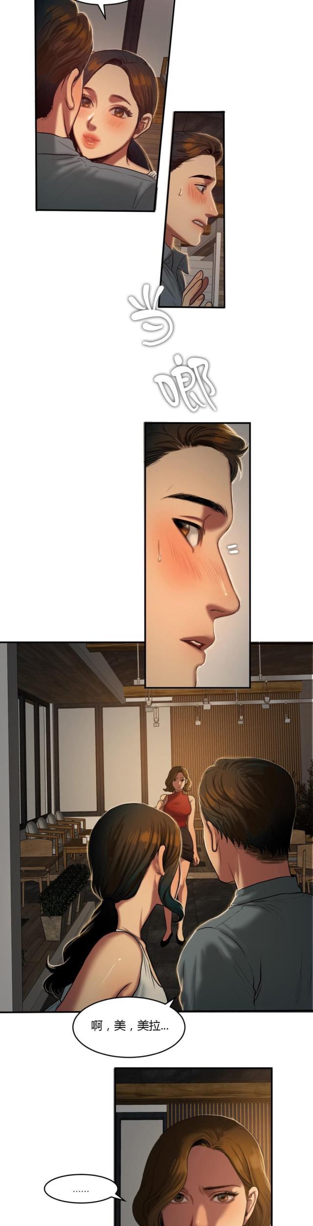 十八禁漫画大全无遮挡韩漫全集-第78话 换发型无删减无遮挡章节图片 