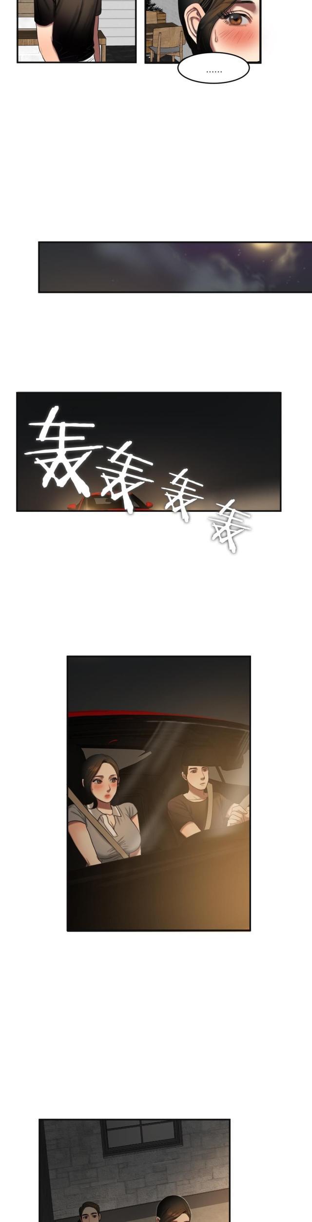 十八禁漫画大全无遮挡韩漫全集-第83话 提早下班无删减无遮挡章节图片 