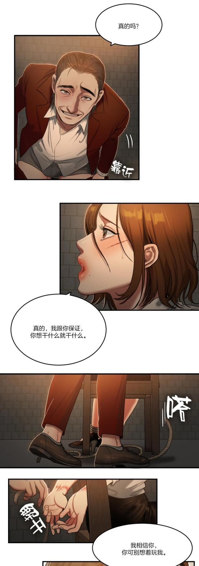 十八禁漫画大全无遮挡韩漫全集-第86话 各怀心事无删减无遮挡章节图片 