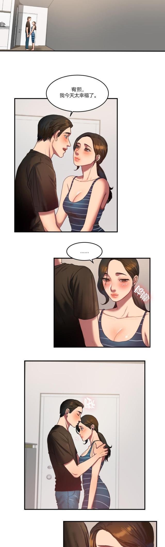十八禁漫画大全无遮挡韩漫全集-第86话 各怀心事无删减无遮挡章节图片 