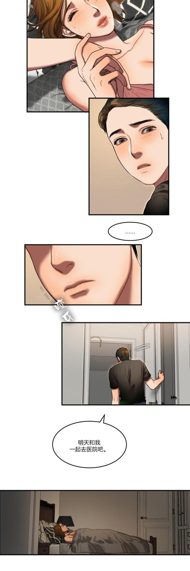 十八禁漫画大全无遮挡韩漫全集-第87话 噩梦往事无删减无遮挡章节图片 