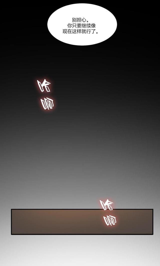十八禁漫画大全无遮挡韩漫全集-第87话 噩梦往事无删减无遮挡章节图片 