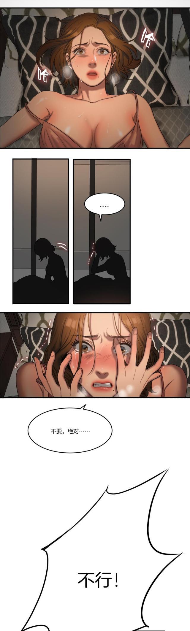 十八禁漫画大全无遮挡韩漫全集-第87话 噩梦往事无删减无遮挡章节图片 