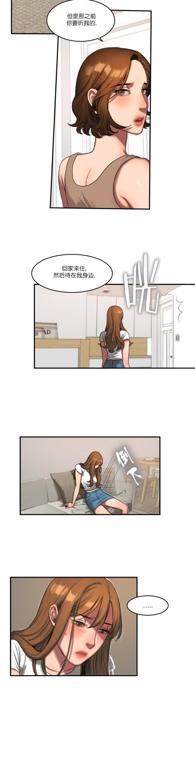 十八禁漫画大全无遮挡韩漫全集-第89话 真相无删减无遮挡章节图片 