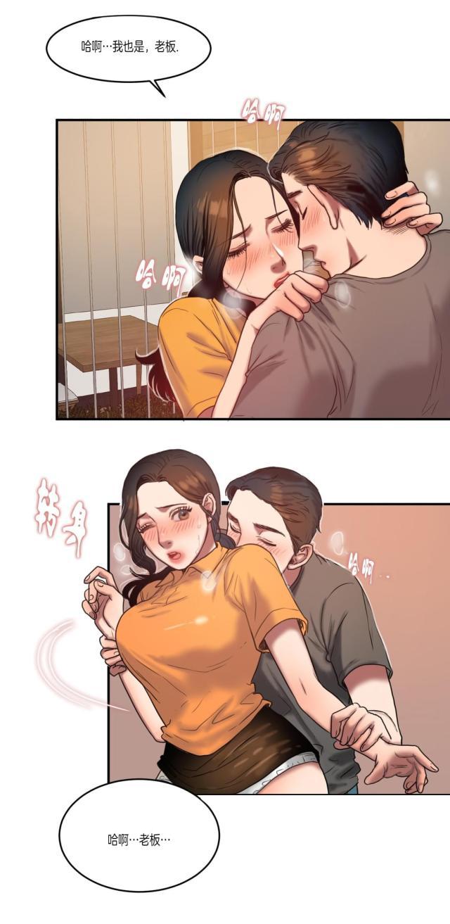 十八禁漫画大全无遮挡韩漫全集-第89话 真相无删减无遮挡章节图片 
