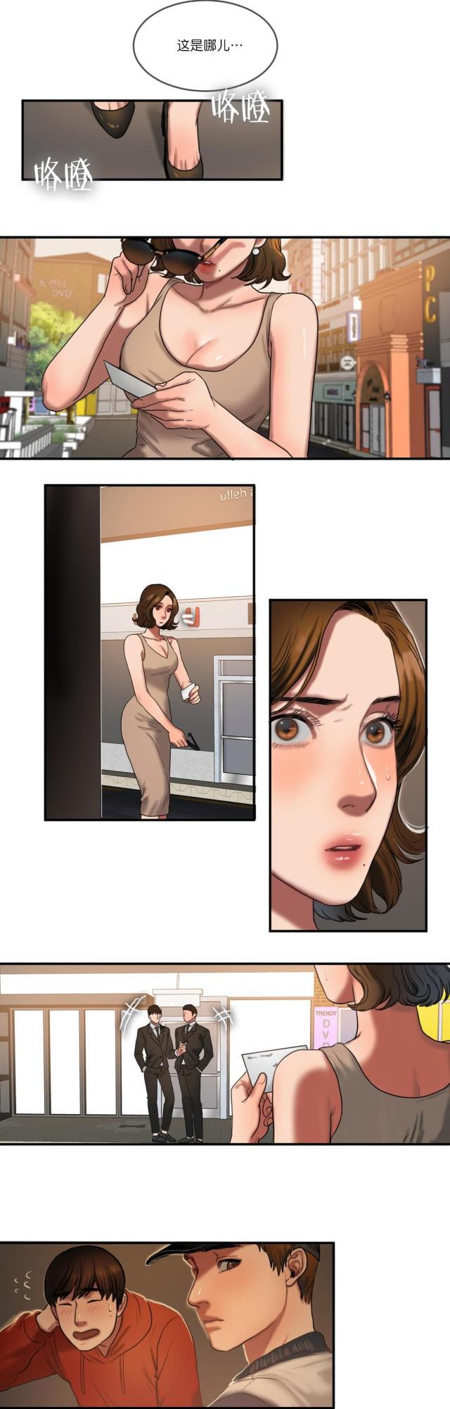 十八禁漫画大全无遮挡韩漫全集-第89话 真相无删减无遮挡章节图片 
