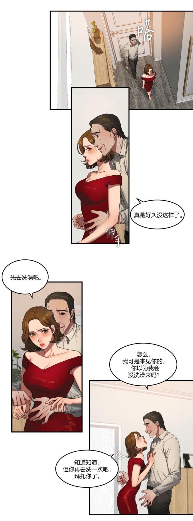 十八禁漫画大全无遮挡韩漫全集-第92话 实施无删减无遮挡章节图片 
