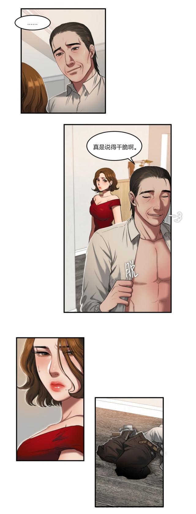 十八禁漫画大全无遮挡韩漫全集-第92话 实施无删减无遮挡章节图片 