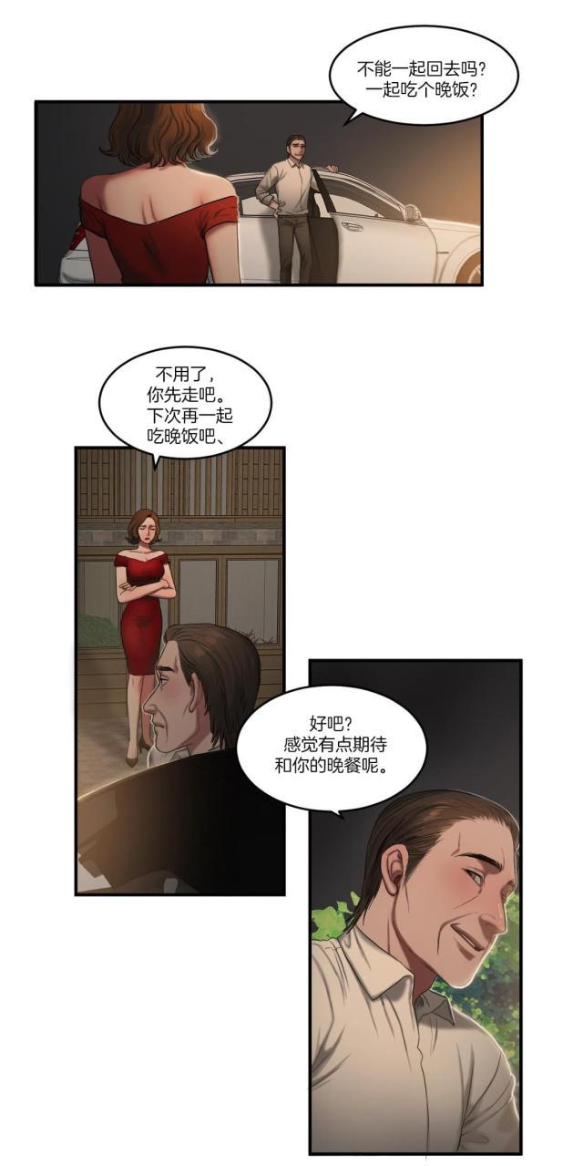 十八禁漫画大全无遮挡韩漫全集-第92话 实施无删减无遮挡章节图片 