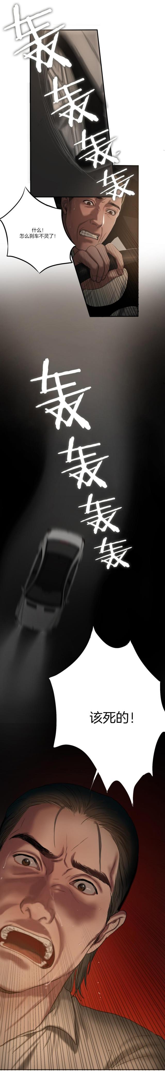 十八禁漫画大全无遮挡韩漫全集-第92话 实施无删减无遮挡章节图片 