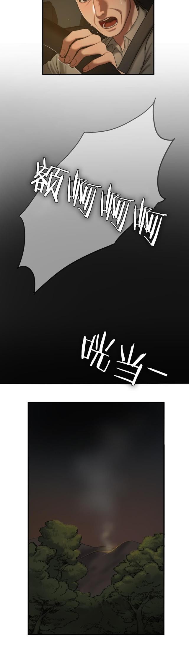 十八禁漫画大全无遮挡韩漫全集-第93话 最后无删减无遮挡章节图片 