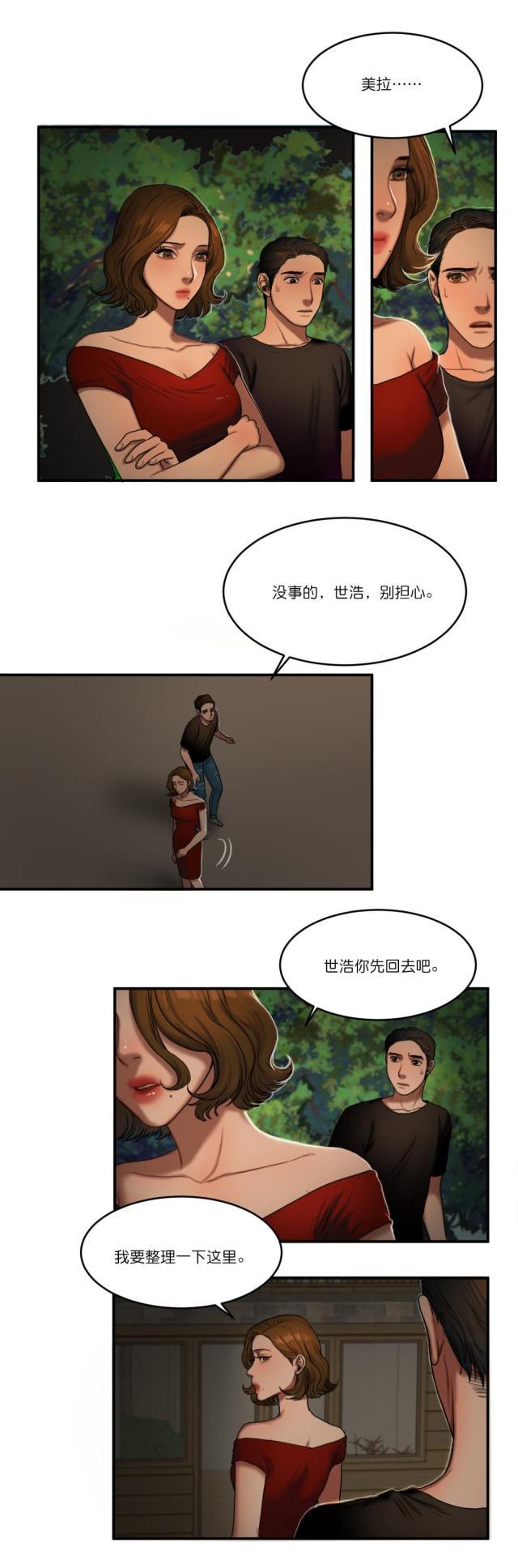十八禁漫画大全无遮挡韩漫全集-第93话 最后无删减无遮挡章节图片 