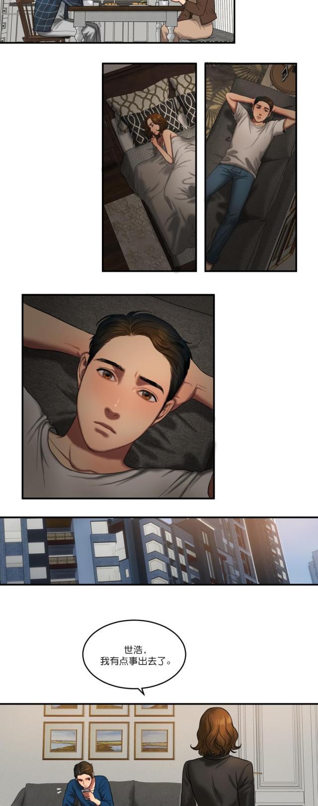 十八禁漫画大全无遮挡韩漫全集-第93话 最后无删减无遮挡章节图片 