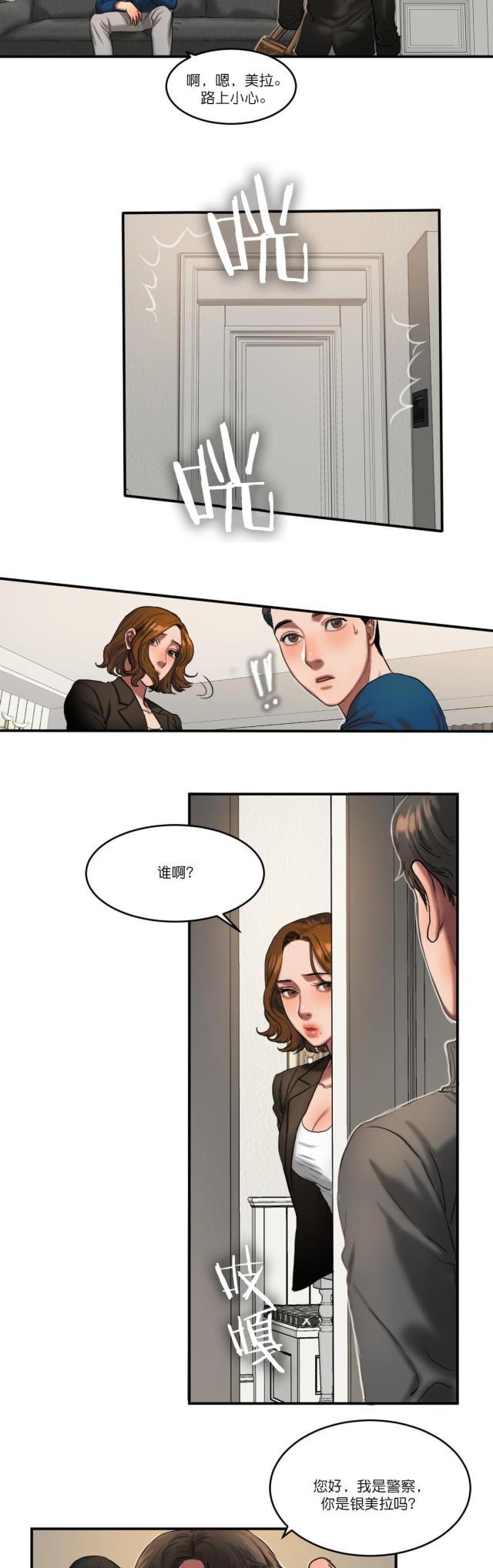 十八禁漫画大全无遮挡韩漫全集-第93话 最后无删减无遮挡章节图片 