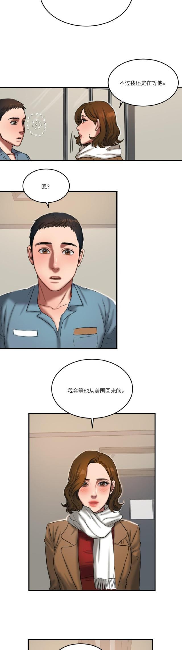 十八禁漫画大全无遮挡韩漫全集-第93话 最后无删减无遮挡章节图片 