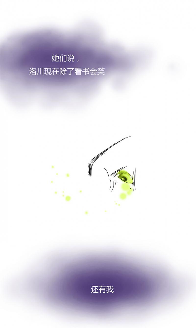 耽美bl漫画韩漫全集-第1话 第一章-同道无删减无遮挡章节图片 