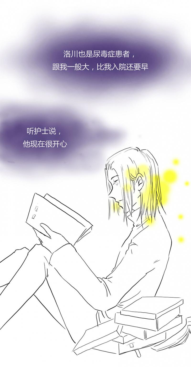 耽美bl漫画韩漫全集-第1话 第一章-同道无删减无遮挡章节图片 