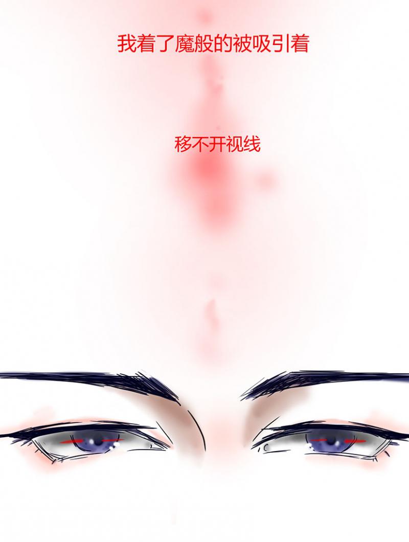 耽美bl漫画韩漫全集-第2话 第二章-孽缘无删减无遮挡章节图片 